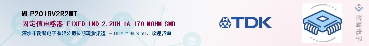 MLP2016V2R2MT��Ӧ��-���ǵ���