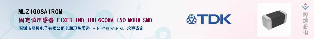 MLZ1608A1R0MӦ-ǵ