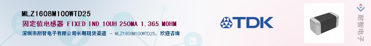 MLZ1608M100WTD25Ӧ-ǵ