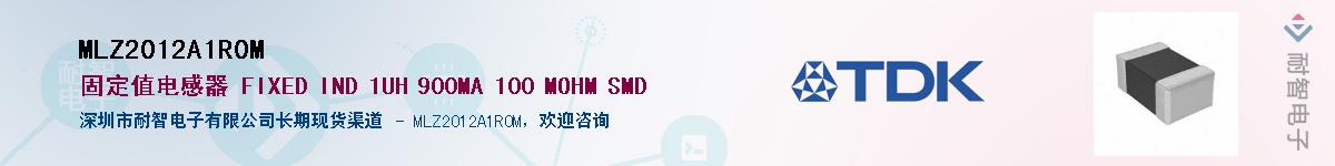 MLZ2012A1R0M��Ӧ��-���ǵ���