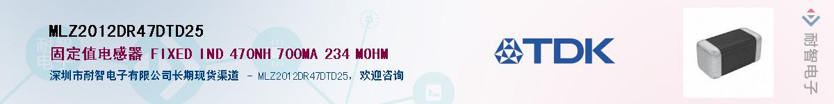 MLZ2012DR47DTD25Ӧ-ǵ