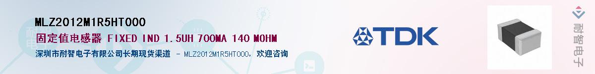 MLZ2012M1R5HT000Ӧ-ǵ