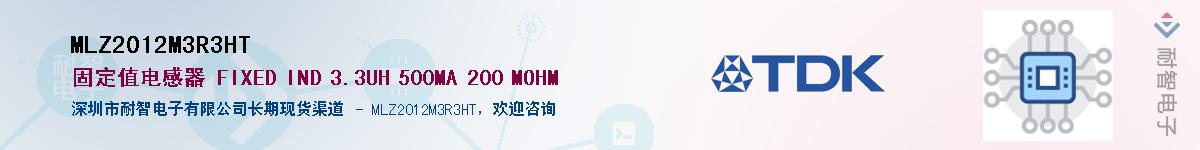 MLZ2012M3R3HT��Ӧ��-���ǵ���