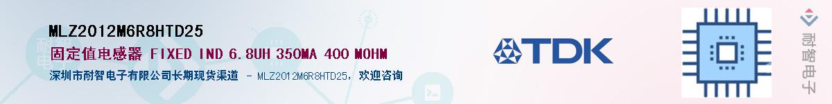 MLZ2012M6R8HTD25Ӧ-ǵ