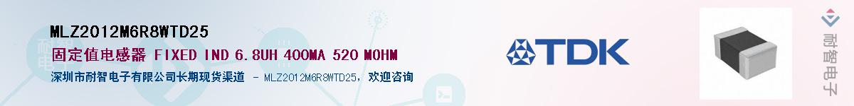 MLZ2012M6R8WTD25Ӧ-ǵ