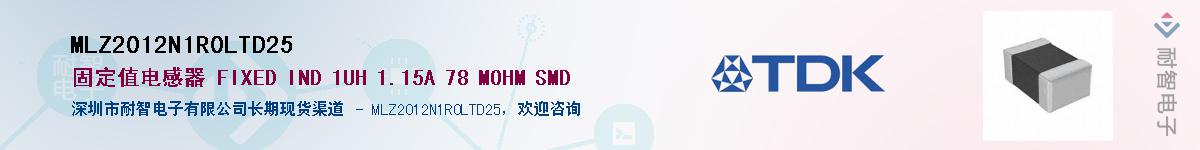 MLZ2012N1R0LTD25Ӧ-ǵ