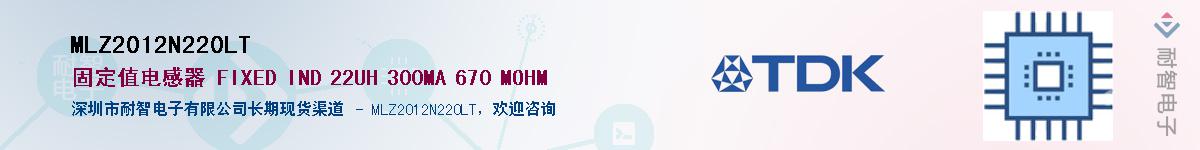 MLZ2012N220LTӦ-ǵ
