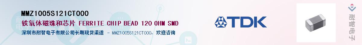 MMZ1005S121CT000Ӧ-ǵ