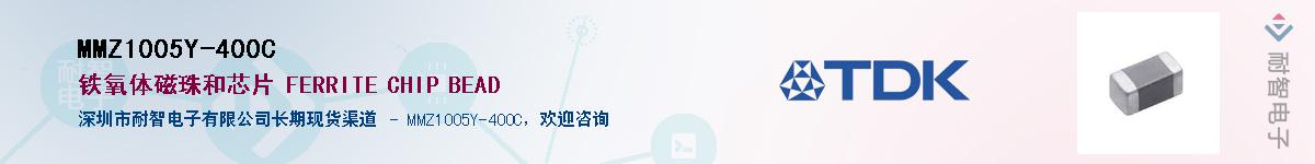 MMZ1005Y-400CӦ-ǵ