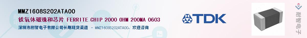 MMZ1608S202ATA00Ӧ-ǵ