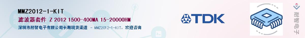 MMZ2012-1-KITӦ-ǵ