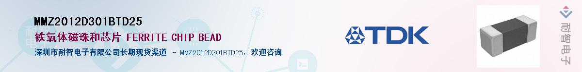 MMZ2012D301BTD25Ӧ-ǵ
