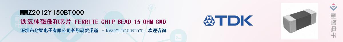 MMZ2012Y150BT000Ӧ-ǵ