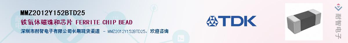 MMZ2012Y152BTD25Ӧ-ǵ