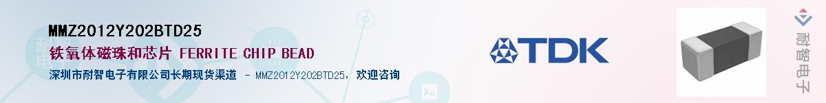 MMZ2012Y202BTD25Ӧ-ǵ