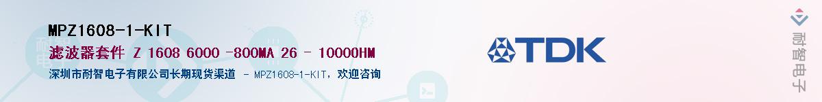 MPZ1608-1-KIT��Ӧ��-���ǵ���
