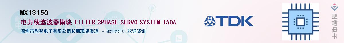 MX13150Ӧ-ǵ