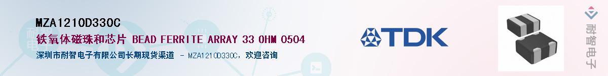 MZA1210D330C��Ӧ��-���ǵ���