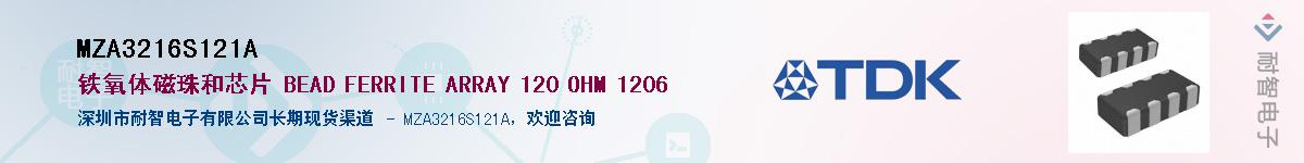 MZA3216S121AӦ-ǵ