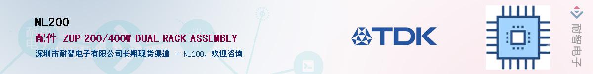 NL200��Ӧ��-���ǵ���