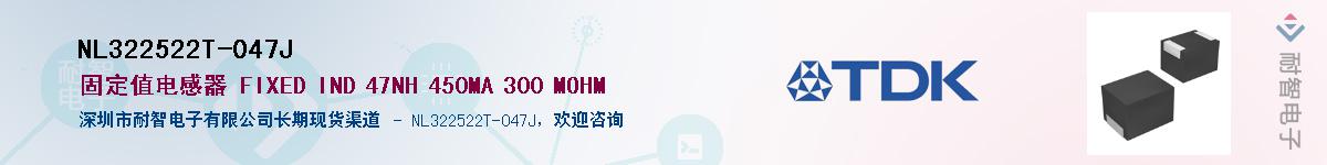 NL322522T-047JӦ-ǵ