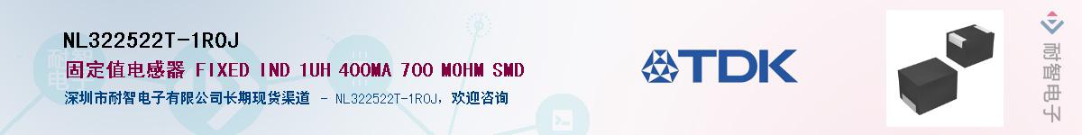 NL322522T-1R0JӦ-ǵ