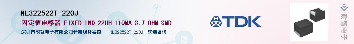 NL322522T-220JӦ-ǵ