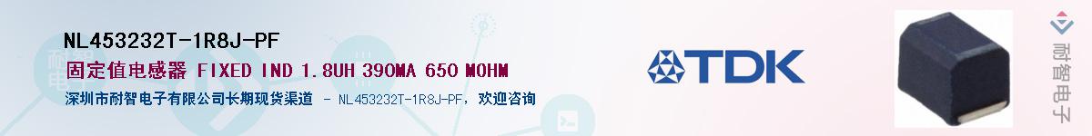 NL453232T-1R8J-PF��Ӧ��-���ǵ���