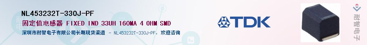 NL453232T-330J-PFӦ-ǵ