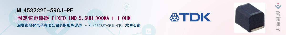 NL453232T-5R6J-PFӦ-ǵ