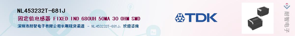 NL453232T-681JӦ-ǵ