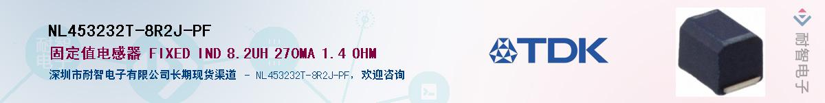 NL453232T-8R2J-PFӦ-ǵ