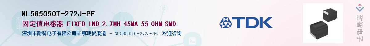 NL565050T-272J-PFӦ-ǵ