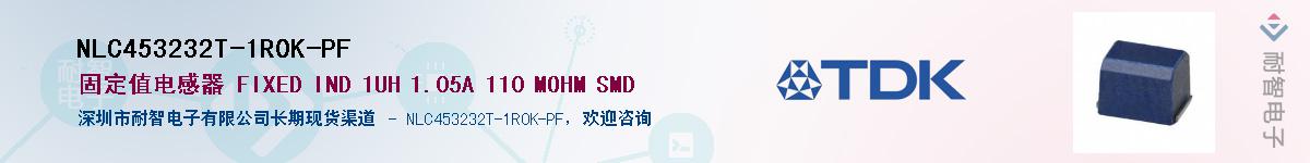 NLC453232T-1R0K-PFӦ-ǵ