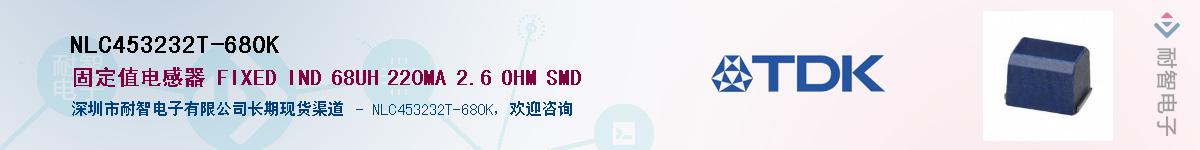 NLC453232T-680KӦ-ǵ