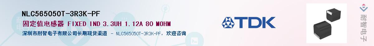 NLC565050T-3R3K-PFӦ-ǵ