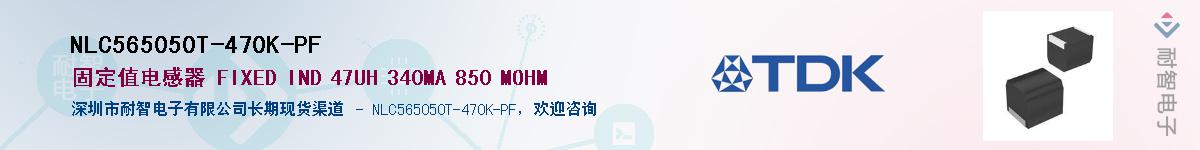 NLC565050T-470K-PFӦ-ǵ