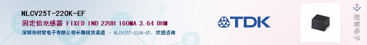 NLCV25T-220K-EFӦ-ǵ