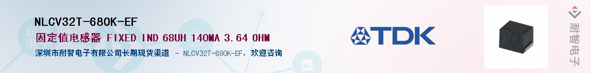 NLCV32T-680K-EFӦ-ǵ