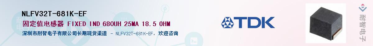 NLFV32T-681K-EFӦ-ǵ