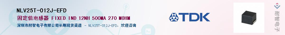 NLV25T-012J-EFD��Ӧ��-���ǵ���