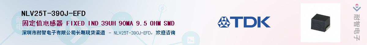 NLV25T-390J-EFDӦ-ǵ