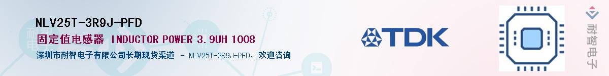 NLV25T-3R9J-PFDӦ-ǵ