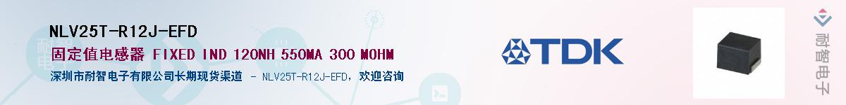 NLV25T-R12J-EFD��Ӧ��-���ǵ���