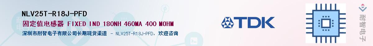 NLV25T-R18J-PFD��Ӧ��-���ǵ���