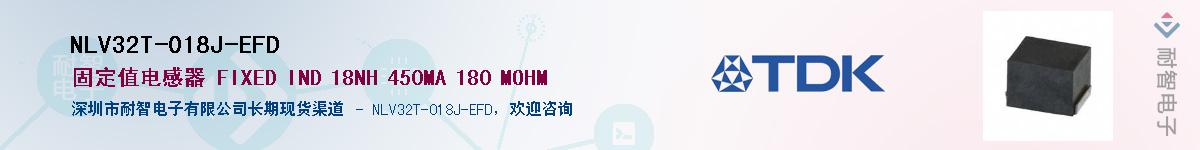 NLV32T-018J-EFD��Ӧ��-���ǵ���
