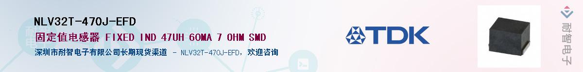 NLV32T-470J-EFDӦ-ǵ