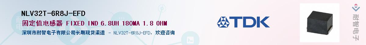 NLV32T-6R8J-EFDӦ-ǵ