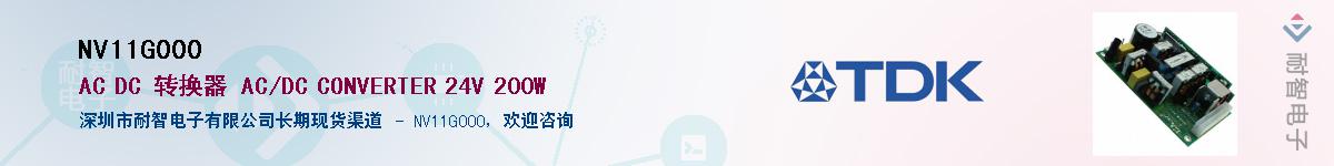 NV11G000Ӧ-ǵ