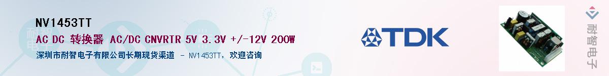 NV1453TTӦ-ǵ